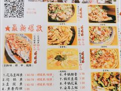 -花鸟鱼私家小厨(文殊院店)