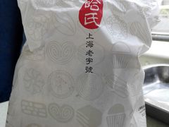 -上海哈尔滨食品厂(汇联商厦店)