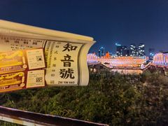 -武汉知音号