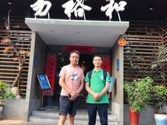 -易裕和·长沙米粉(竹塘西路店)