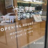 阳光明媚 粒子安排一下啦[加油]