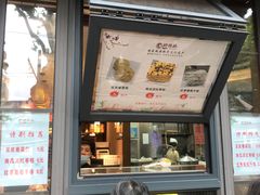-功德林(南京西路店)