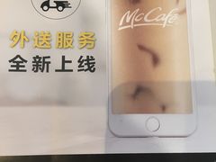 -麦当劳(外高桥DT店)