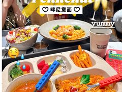 -Pennehut畔尼意面(合肥万象城店)
