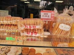 -稻香村(观前街店)