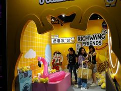 -东浩兰生上海世博展览馆