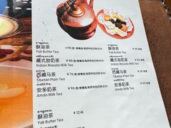 -玛吉阿米·餐吧