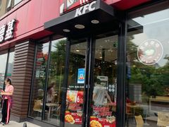 门面-肯德基(杭州复兴店)
