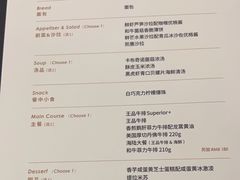 -王品牛排(合肥万象城店)