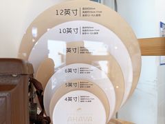-AHAVA·Fang Baking Studio