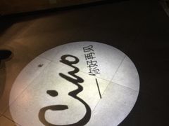 -CIAO·团建聚餐·生日派对轰趴馆(福田店)