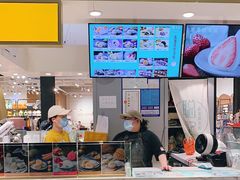 -聪记香港糯米糍(天虹店)