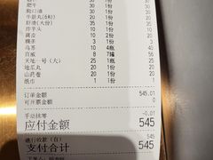 -贵宾牛·潮汕牛肉火锅(珠池总店)