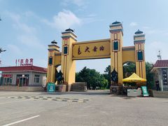 -大青沟风景区