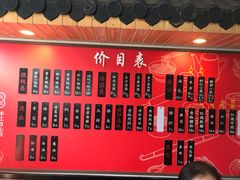 -朱新年·苏式汤团·面点(北寺塔店)