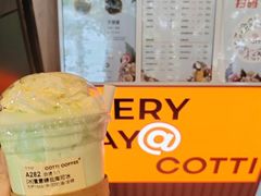 -库迪咖啡(海雅缤纷城店)