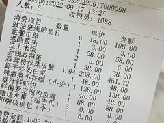 -徐记海鲜(大明宫|北二环店)