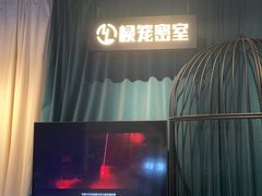 -棂笼·深度沉浸密室(武汉旗舰店)