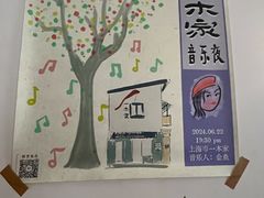 -CAFE CHEZ W一木家(香山路店)