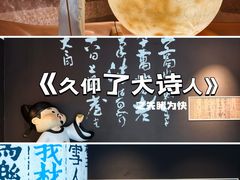 -上海K11购物艺术中心