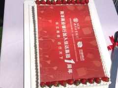 -南洋商业银行中国有限公司(上海分行)