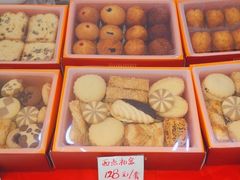 -起士林(荣安大街店)