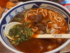 -鑫花溪牛肉米粉(景德路店)