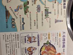 -太琼糟粕醋火锅·海南老爸茶(海棠湾臻选店)
