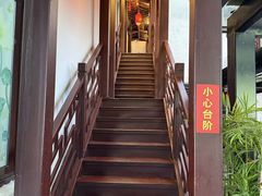 -莹珠阁·私房菜