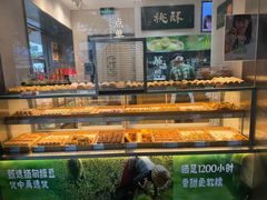 -泸溪河桃酥(秦淮夫子庙一店)