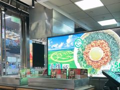 -和府捞面(EAC店)