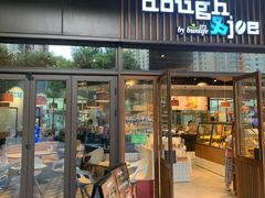 门面-Dough&Joe团憩(瑞虹天地月亮湾店)