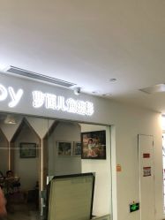-RosyBaby萝西儿童摄影(园区店)