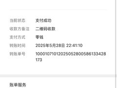 -中国城银都鱼翅酒楼