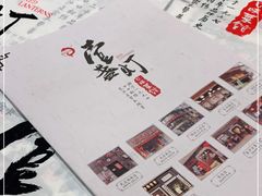 -壹盏灯(惠农店)