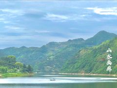 -新安江山水画廊风景区