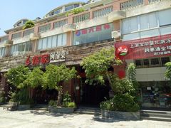 -临家闽南菜(大唐店)