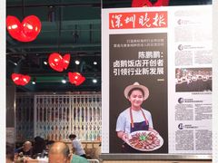 大堂-陈鹏鹏潮汕菜(欢乐海岸 海边景观店)
