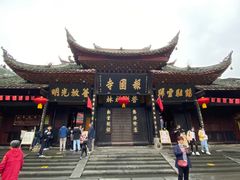-峨眉山报国寺