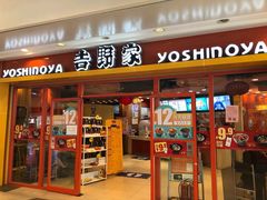 门面-吉野家(黑牛城道店)