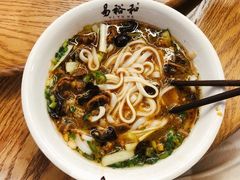 -易裕和·长沙米粉(友谊路店)