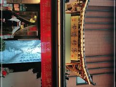 -古道村落(温汤店)