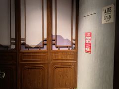 -澜逸SPA会所·汤泉