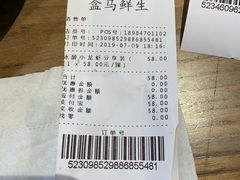 -盒马鲜生(顺义店)
