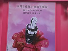 -杭州湖滨in77