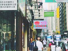 -德成号