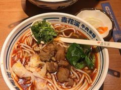-鑫花溪牛肉米粉(广电传媒店)