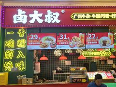 -皇庭广场(福华三路店)