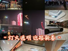 -万达广场(济南高新店)