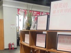 -诺亚雅思托福北郊中心(凤城路店)